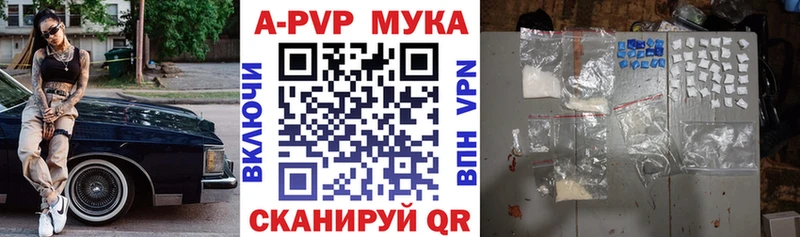 APVP СК  Остров 