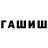 Амфетамин VHQ Miko _Brawl