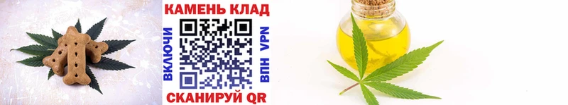 Cannafood марихуана  мега вход  Остров 