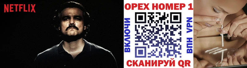 МЕГА как войти  Остров  Кокаин 97% 