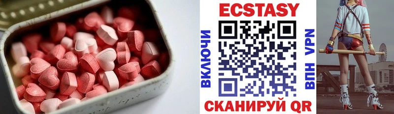 ЭКСТАЗИ круглые Остров