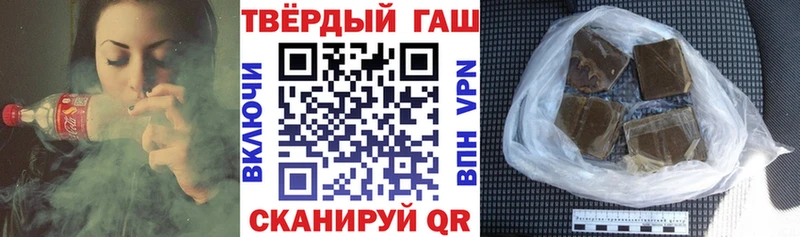 ГАШИШ 40% ТГК Остров