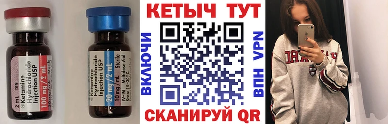 где купить наркоту  Остров  КЕТАМИН VHQ 