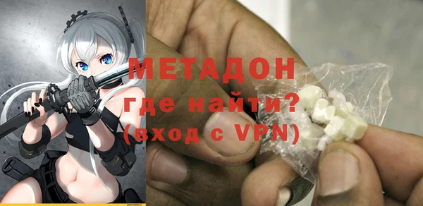 MDMA Premium VHQ Абдулино