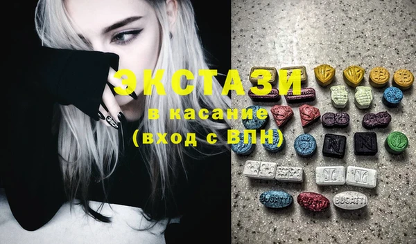 ПСИЛОЦИБИНОВЫЕ ГРИБЫ Абаза