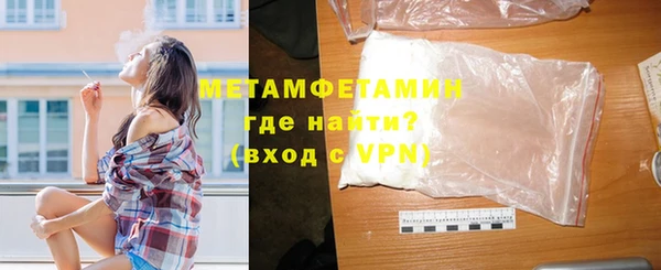 MDMA Premium VHQ Абдулино
