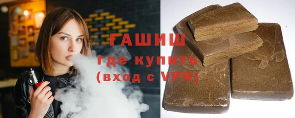 ПСИЛОЦИБИНОВЫЕ ГРИБЫ Абаза