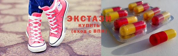ПСИЛОЦИБИНОВЫЕ ГРИБЫ Абаза