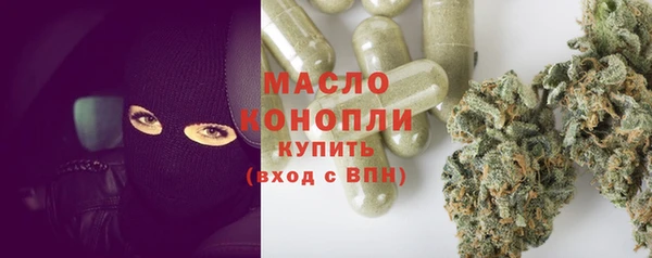 ПСИЛОЦИБИНОВЫЕ ГРИБЫ Абаза