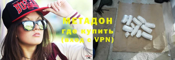MDMA Premium VHQ Абдулино