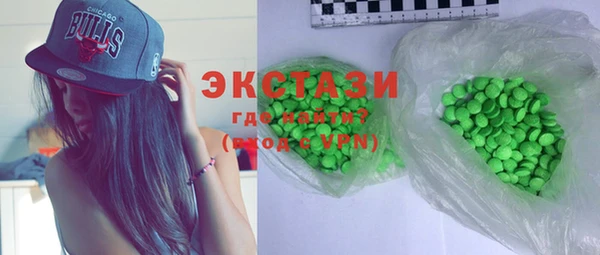 MDMA Premium VHQ Абдулино