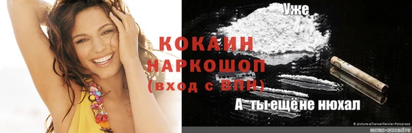 трава Абинск