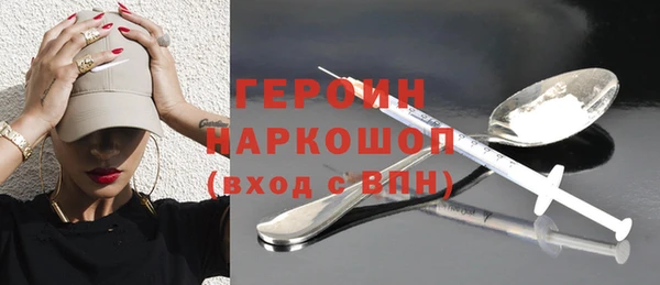 MDMA Premium VHQ Абдулино