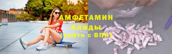 MDMA Premium VHQ Абдулино
