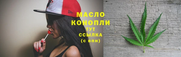 трава Абинск