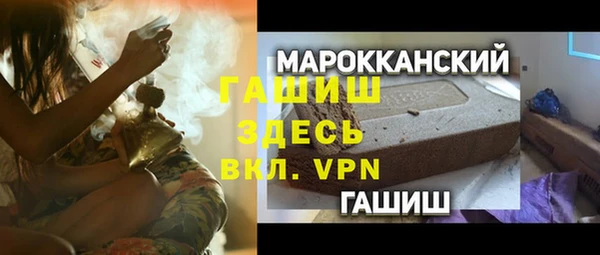 MDMA Premium VHQ Абдулино