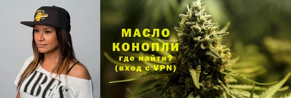 трава Абинск