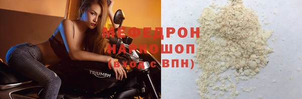 ПСИЛОЦИБИНОВЫЕ ГРИБЫ Абаза