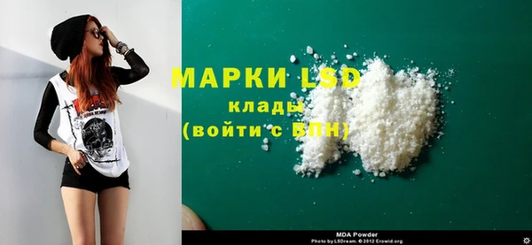 MDMA Premium VHQ Абдулино