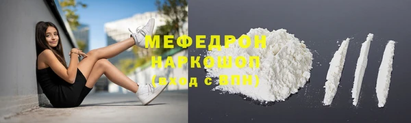 ПСИЛОЦИБИНОВЫЕ ГРИБЫ Абаза