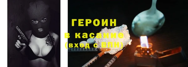 трава Абинск