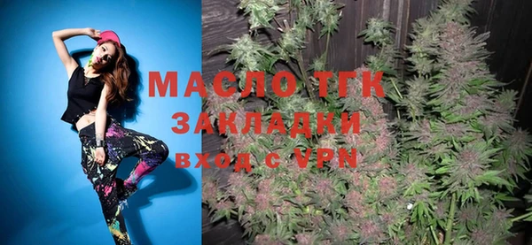 трава Абинск