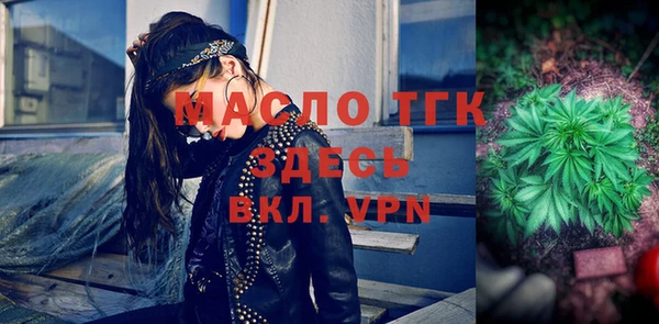 трава Абинск