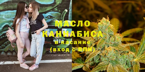 трава Абинск