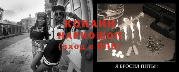 трава Абинск
