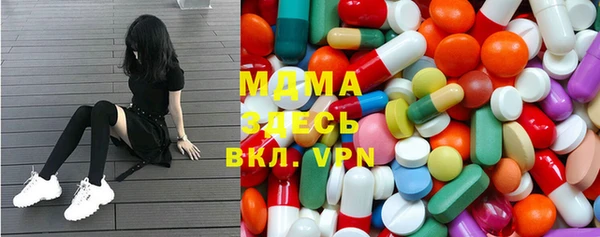 трава Абинск
