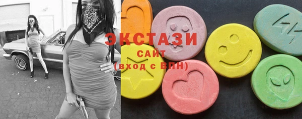 ПСИЛОЦИБИНОВЫЕ ГРИБЫ Абаза