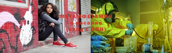 MDMA Premium VHQ Абдулино