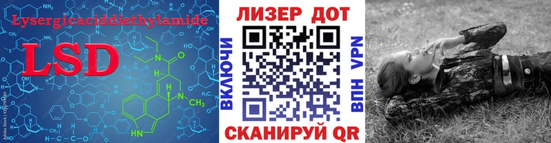 ЛСД экстази ecstasy  Остров 