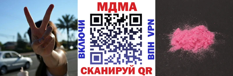 МДМА молли  Остров 