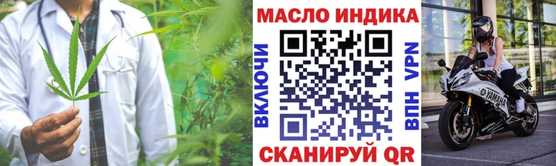 где продают   Остров  МЕГА   ТГК концентрат 