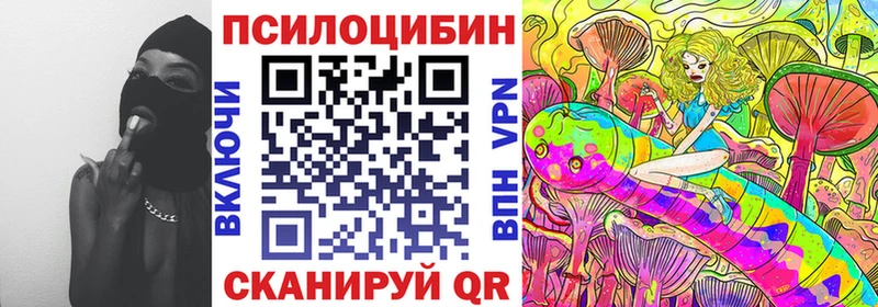 Псилоцибиновые грибы мухоморы Остров